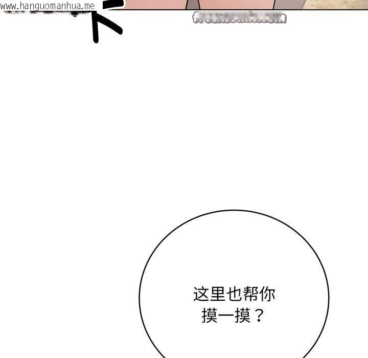 韩国漫画最后的冲刺韩漫_最后的冲刺-第6话在线免费阅读-韩国漫画-第135张图片