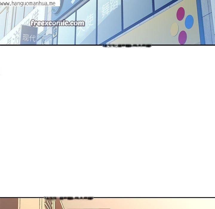韩国漫画脱轨关系韩漫_脱轨关系-第48话在线免费阅读-韩国漫画-第32张图片