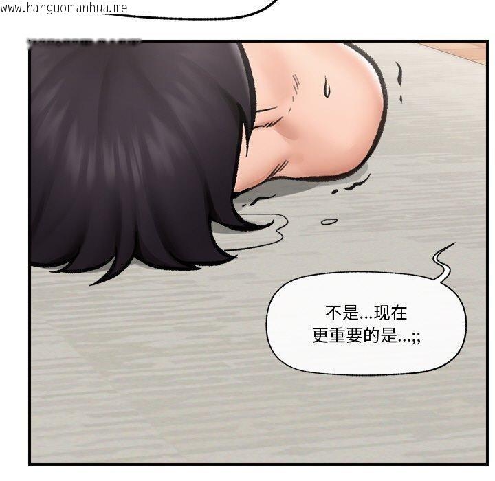 韩国漫画催眠手机韩漫_催眠手机-第14话在线免费阅读-韩国漫画-第47张图片
