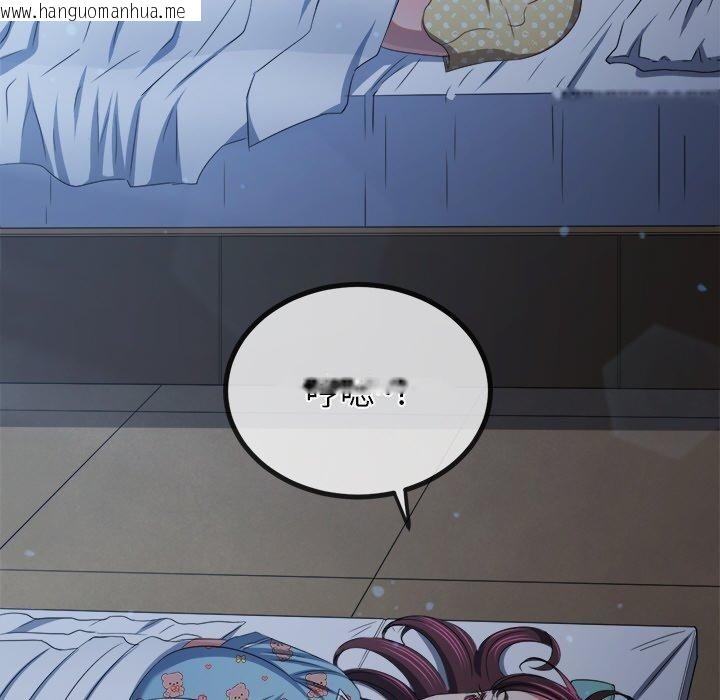 韩国漫画恶女勾勾缠/难缠小恶女韩漫_恶女勾勾缠/难缠小恶女-第248话在线免费阅读-韩国漫画-第32张图片