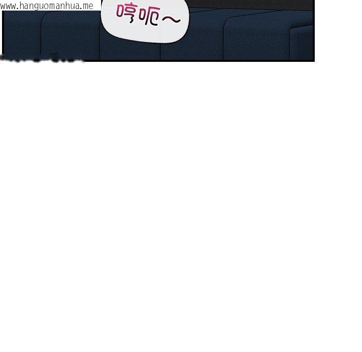 韩国漫画催眠手机韩漫_催眠手机-第14话在线免费阅读-韩国漫画-第142张图片