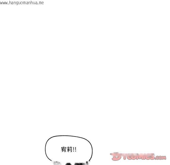 韩国漫画催眠手机韩漫_催眠手机-第14话在线免费阅读-韩国漫画-第48张图片
