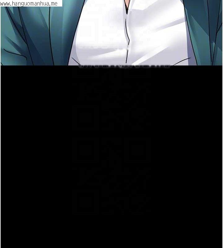 韩国漫画夜间诊疗室韩漫_夜间诊疗室-第100话-肉便器嘿皮在线免费阅读-韩国漫画-第84张图片