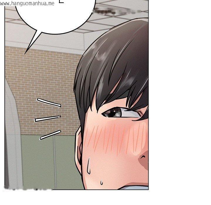 韩国漫画屋檐下的光/当我们住在一起韩漫_屋檐下的光/当我们住在一起-第69话在线免费阅读-韩国漫画-第119张图片