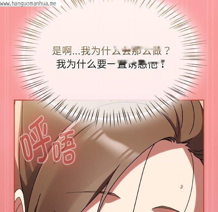 韩国漫画热情拳击馆韩漫_热情拳击馆-第17话在线免费阅读-韩国漫画-第162张图片