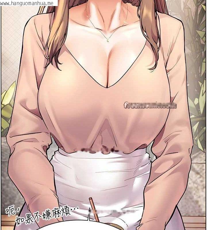 韩国漫画老师的亲密指导韩漫_老师的亲密指导-第43话-滚烫的金色诱惑在线免费阅读-韩国漫画-第75张图片