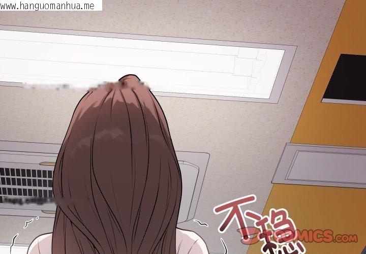 韩国漫画最后的冲刺韩漫_最后的冲刺-第6话在线免费阅读-韩国漫画-第4张图片