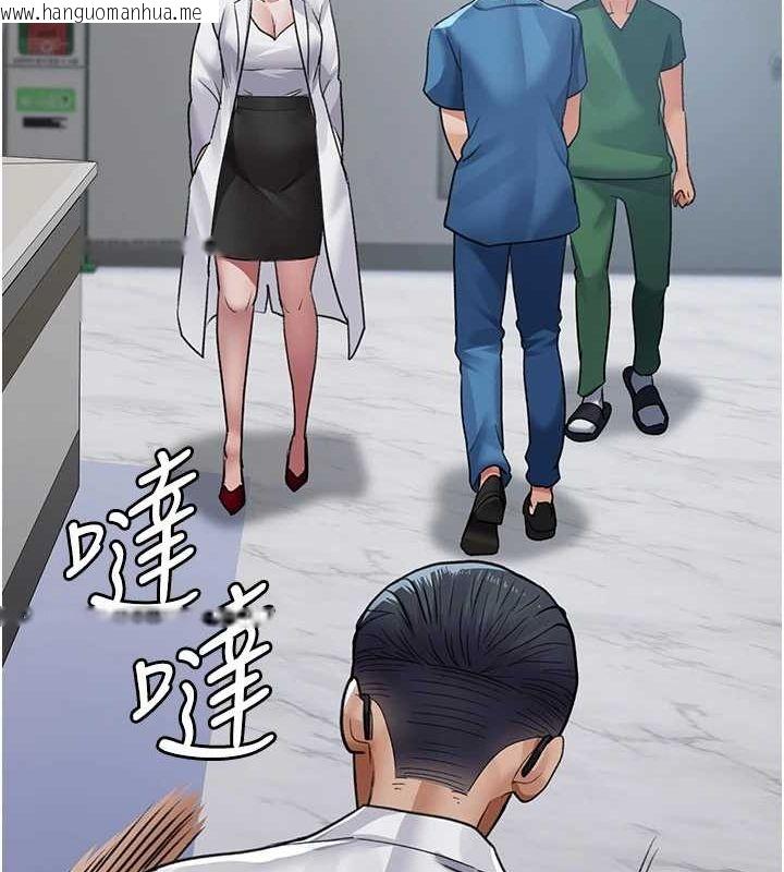 韩国漫画夜间诊疗室韩漫_夜间诊疗室-第100话-肉便器嘿皮在线免费阅读-韩国漫画-第39张图片