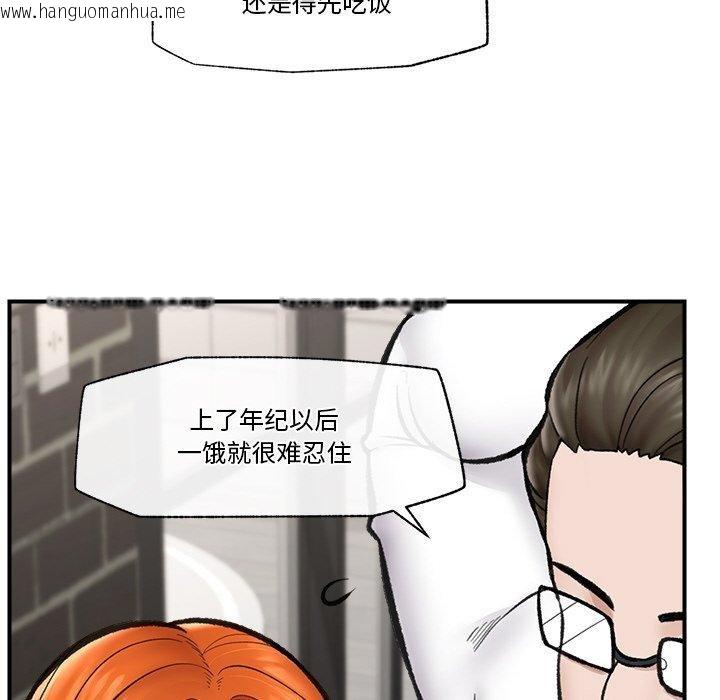 韩国漫画催眠手机韩漫_催眠手机-第14话在线免费阅读-韩国漫画-第127张图片