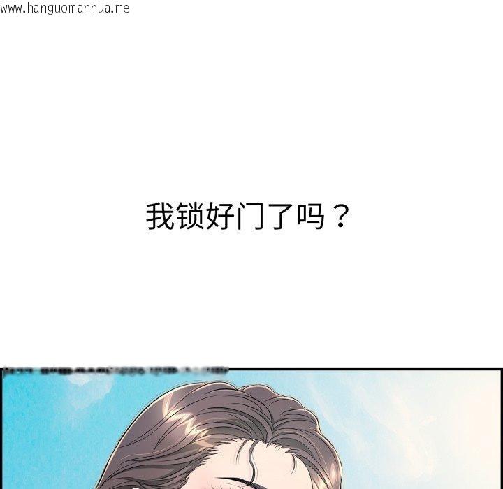 韩国漫画再爱我一次韩漫_再爱我一次-第13话在线免费阅读-韩国漫画-第215张图片