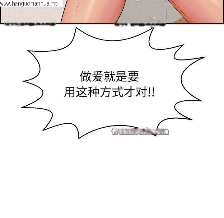 韩国漫画再爱我一次韩漫_再爱我一次-第13话在线免费阅读-韩国漫画-第120张图片
