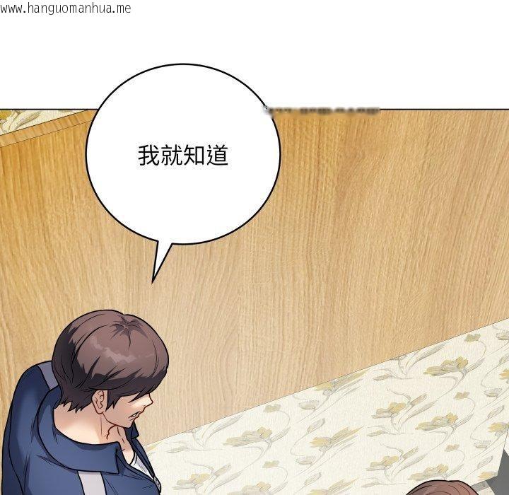 韩国漫画最后的冲刺韩漫_最后的冲刺-第6话在线免费阅读-韩国漫画-第59张图片