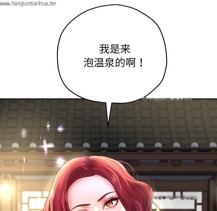 韩国漫画重生之长枪无敌韩漫_重生之长枪无敌-第50话在线免费阅读-韩国漫画-第119张图片