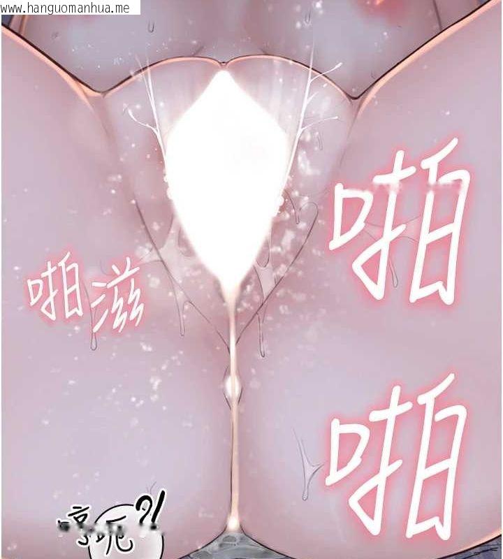 韩国漫画继母的香味韩漫_继母的香味-第93话-确认关系的一炮在线免费阅读-韩国漫画-第142张图片