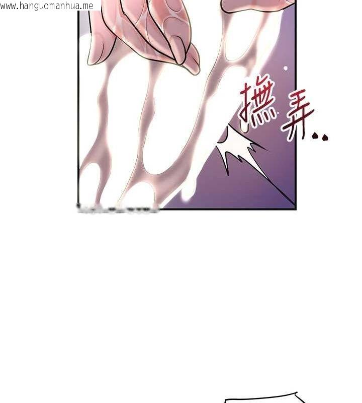 韩国漫画花容湿色:取花点韩漫_花容湿色:取花点-第47话-无法抗拒的提议在线免费阅读-韩国漫画-第49张图片