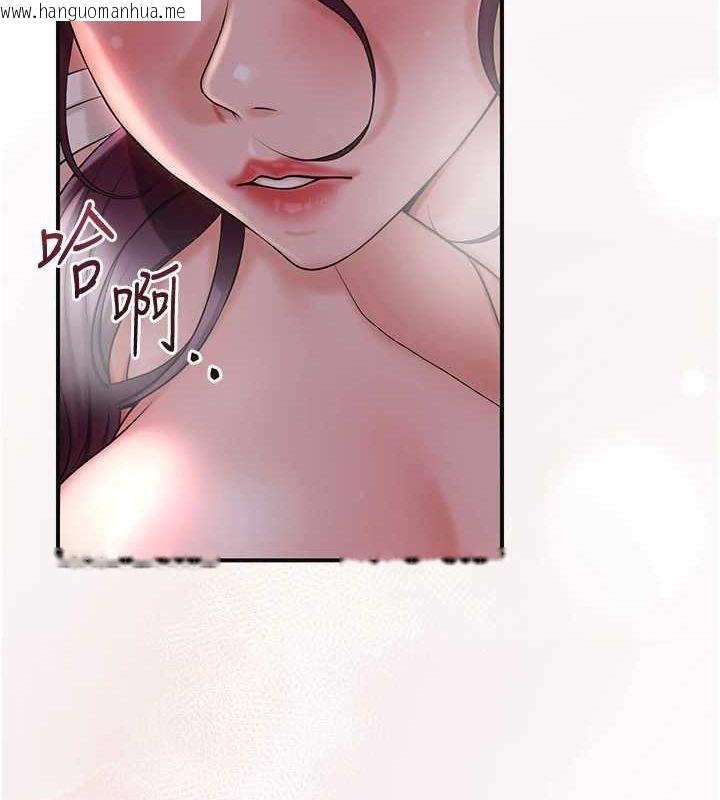韩国漫画花容湿色:取花点韩漫_花容湿色:取花点-第47话-无法抗拒的提议在线免费阅读-韩国漫画-第14张图片