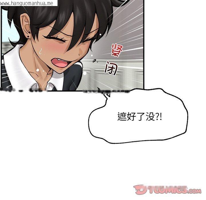 韩国漫画催眠手机韩漫_催眠手机-第14话在线免费阅读-韩国漫画-第84张图片