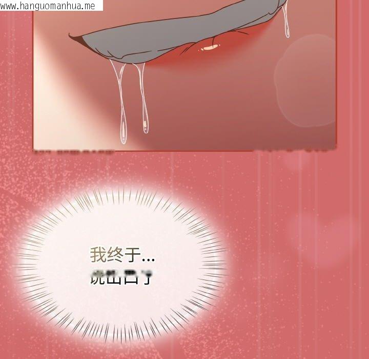 韩国漫画热情拳击馆韩漫_热情拳击馆-第17话在线免费阅读-韩国漫画-第175张图片