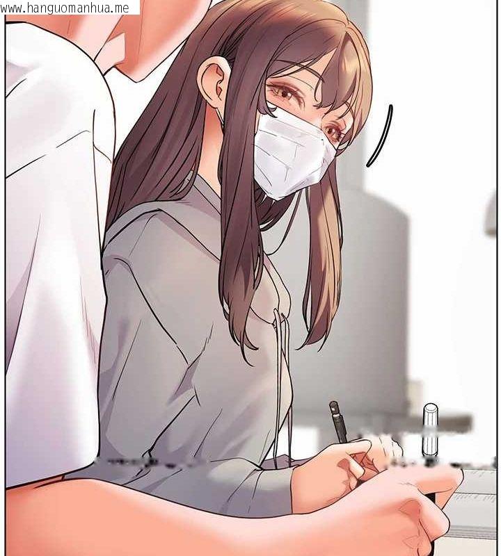 韩国漫画老师的亲密指导韩漫_老师的亲密指导-第43话-滚烫的金色诱惑在线免费阅读-韩国漫画-第166张图片
