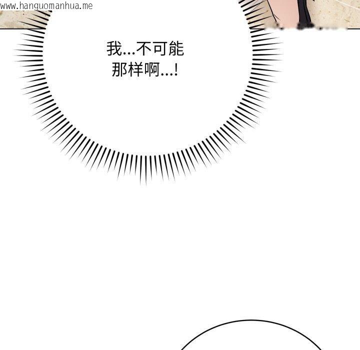 韩国漫画最后的冲刺韩漫_最后的冲刺-第6话在线免费阅读-韩国漫画-第43张图片