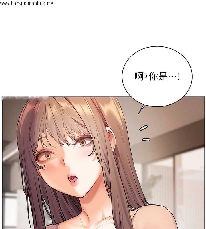韩国漫画老师的亲密指导韩漫_老师的亲密指导-第43话-滚烫的金色诱惑在线免费阅读-韩国漫画-第63张图片