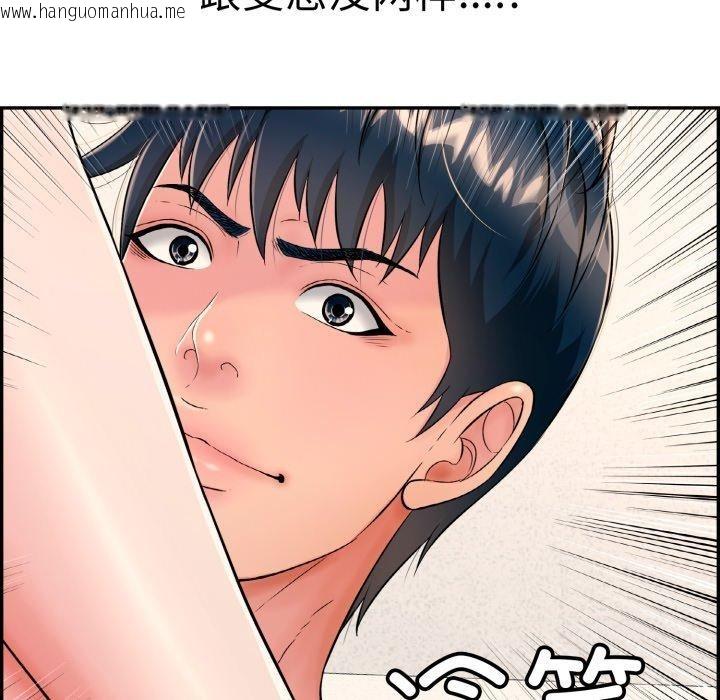 韩国漫画再爱我一次韩漫_再爱我一次-第13话在线免费阅读-韩国漫画-第17张图片