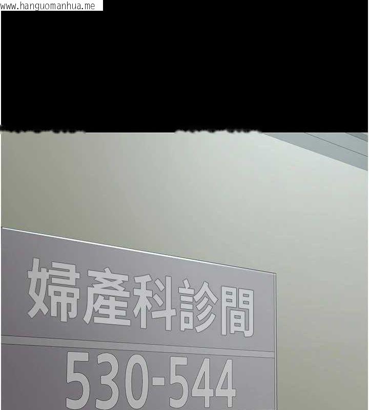 韩国漫画夜间诊疗室韩漫_夜间诊疗室-第100话-肉便器嘿皮在线免费阅读-韩国漫画-第5张图片