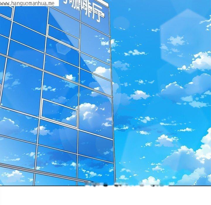 韩国漫画恶女勾勾缠/难缠小恶女韩漫_恶女勾勾缠/难缠小恶女-第248话在线免费阅读-韩国漫画-第101张图片