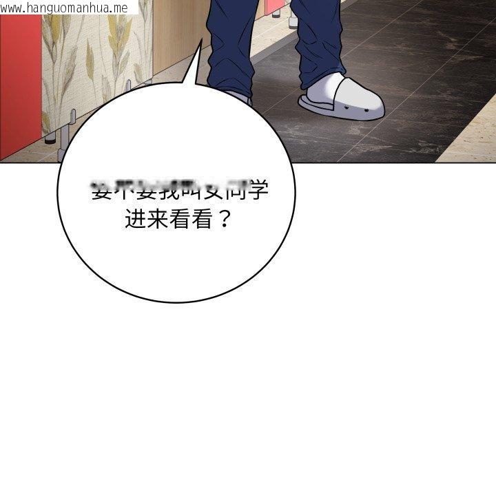 韩国漫画最后的冲刺韩漫_最后的冲刺-第6话在线免费阅读-韩国漫画-第46张图片