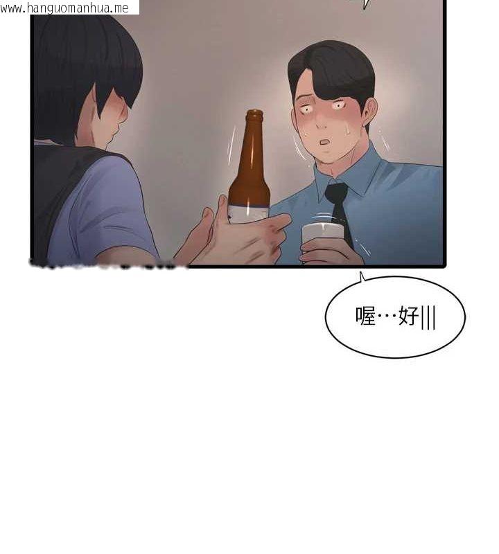 韩国漫画水电工日志韩漫_水电工日志-第86话-你要瞄准洞口喔在线免费阅读-韩国漫画-第36张图片