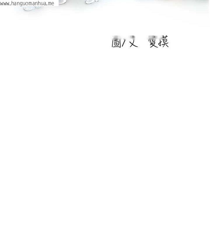 韩国漫画水电工日志韩漫_水电工日志-第86话-你要瞄准洞口喔在线免费阅读-韩国漫画-第40张图片
