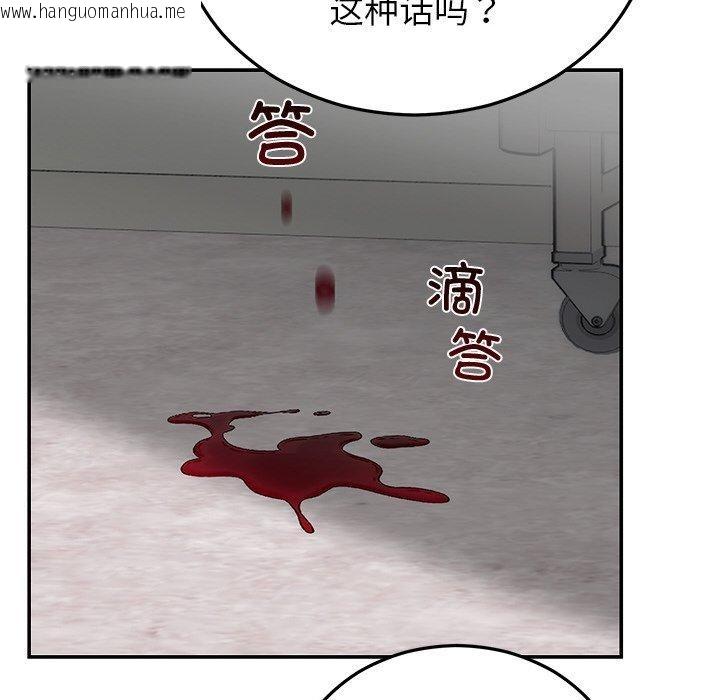 韩国漫画婚姻束缚韩漫_婚姻束缚-第27话在线免费阅读-韩国漫画-第85张图片