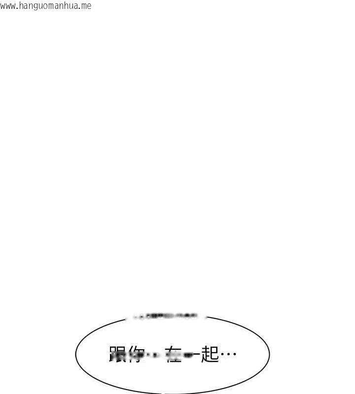 韩国漫画继母的香味韩漫_继母的香味-第93话-确认关系的一炮在线免费阅读-韩国漫画-第37张图片