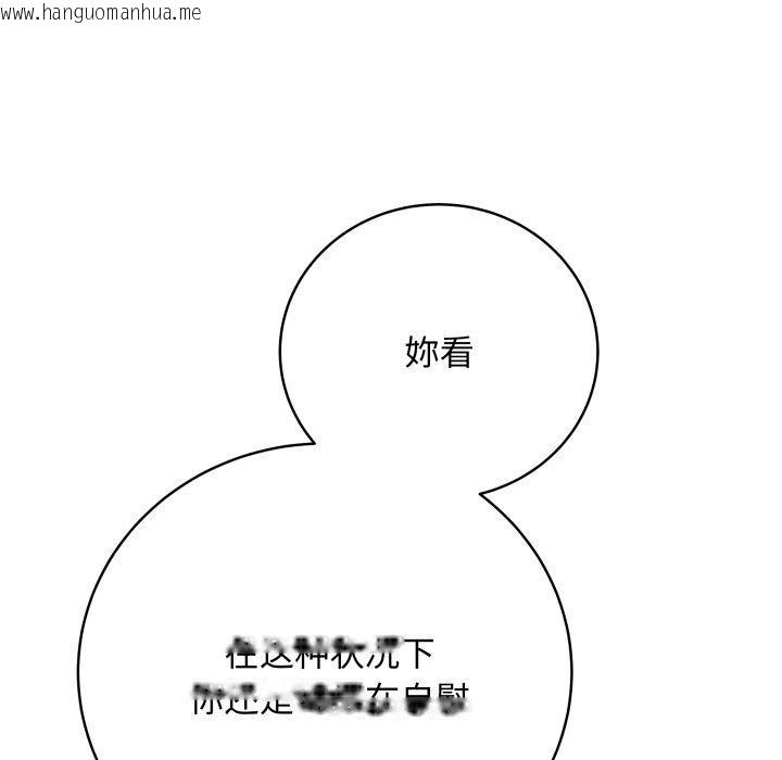 韩国漫画最后的冲刺韩漫_最后的冲刺-第6话在线免费阅读-韩国漫画-第85张图片