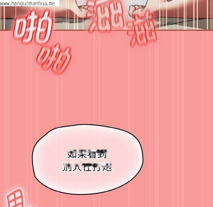 韩国漫画热情拳击馆韩漫_热情拳击馆-第17话在线免费阅读-韩国漫画-第147张图片