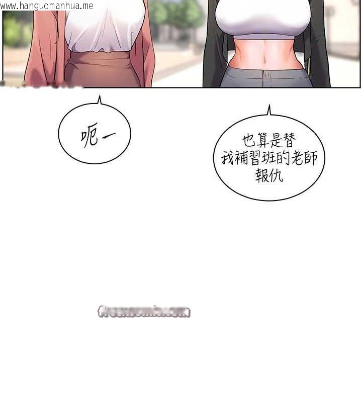 韩国漫画老师的亲密指导韩漫_老师的亲密指导-第43话-滚烫的金色诱惑在线免费阅读-韩国漫画-第45张图片
