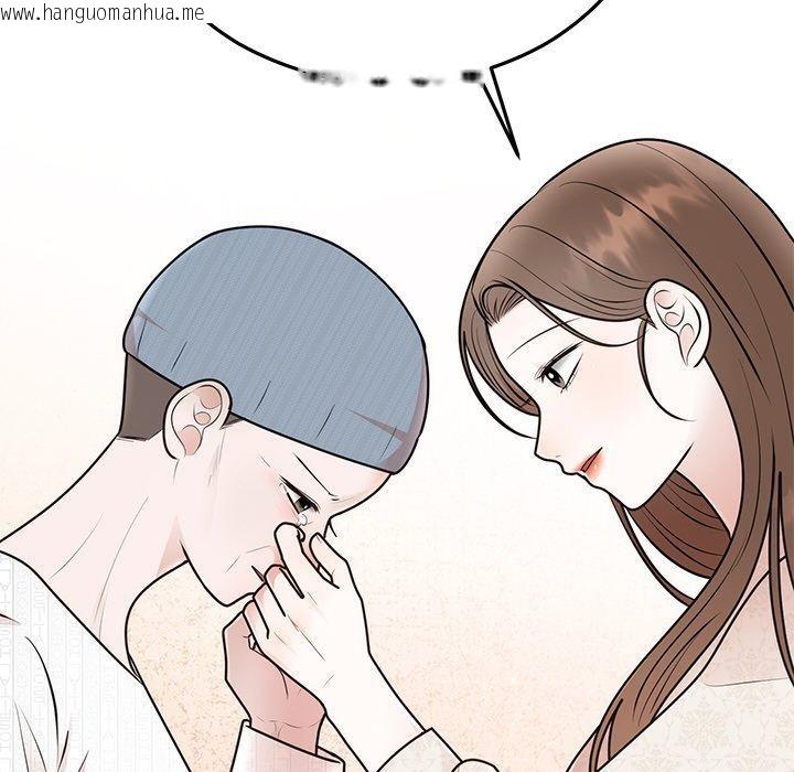 韩国漫画婚姻束缚韩漫_婚姻束缚-第27话在线免费阅读-韩国漫画-第182张图片