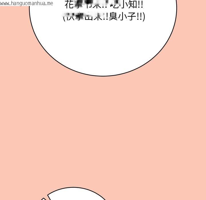 韩国漫画最后的冲刺韩漫_最后的冲刺-第6话在线免费阅读-韩国漫画-第178张图片