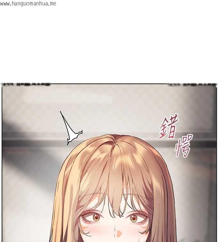 韩国漫画老师的亲密指导韩漫_老师的亲密指导-第43话-滚烫的金色诱惑在线免费阅读-韩国漫画-第98张图片
