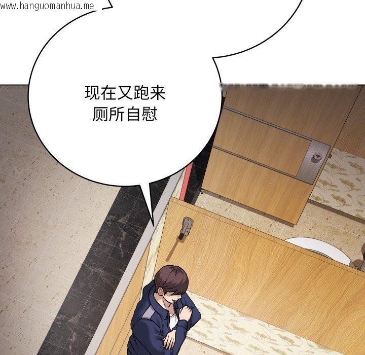 韩国漫画最后的冲刺韩漫_最后的冲刺-第6话在线免费阅读-韩国漫画-第65张图片
