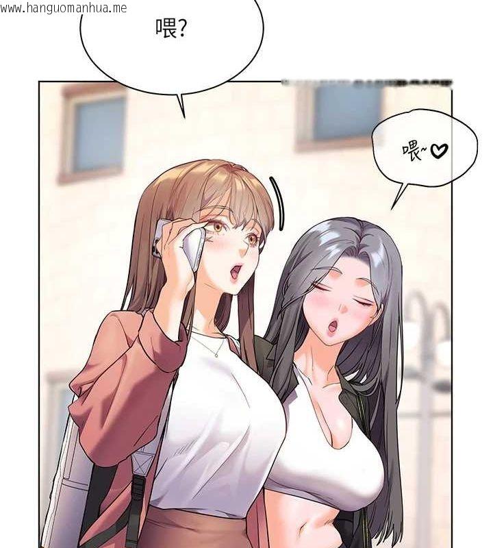 韩国漫画老师的亲密指导韩漫_老师的亲密指导-第43话-滚烫的金色诱惑在线免费阅读-韩国漫画-第6张图片