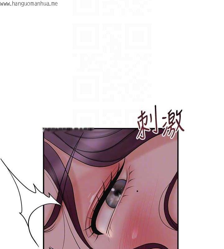 韩国漫画花容湿色:取花点韩漫_花容湿色:取花点-第47话-无法抗拒的提议在线免费阅读-韩国漫画-第85张图片