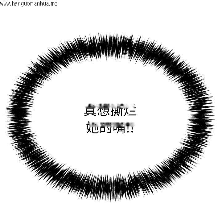 韩国漫画再爱我一次韩漫_再爱我一次-第13话在线免费阅读-韩国漫画-第95张图片