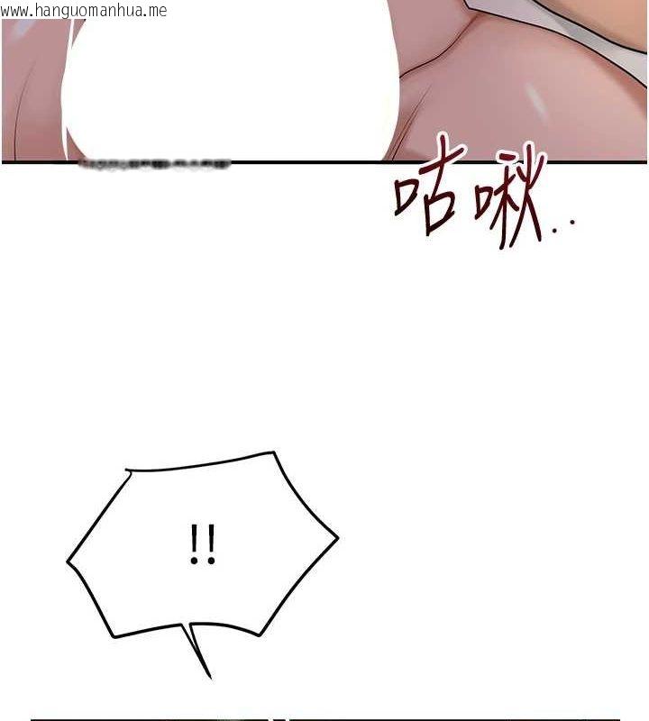 韩国漫画花容湿色:取花点韩漫_花容湿色:取花点-第47话-无法抗拒的提议在线免费阅读-韩国漫画-第7张图片
