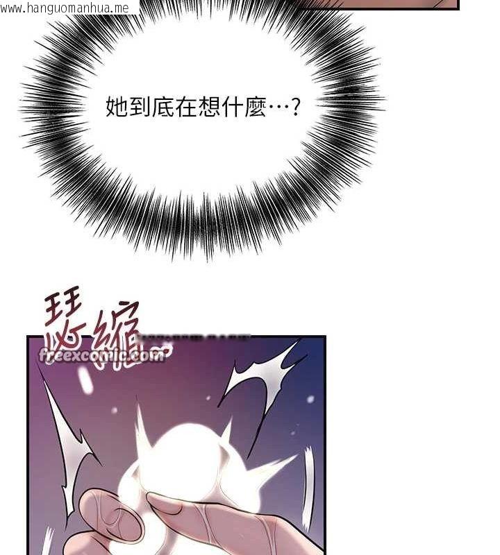韩国漫画花容湿色:取花点韩漫_花容湿色:取花点-第47话-无法抗拒的提议在线免费阅读-韩国漫画-第64张图片