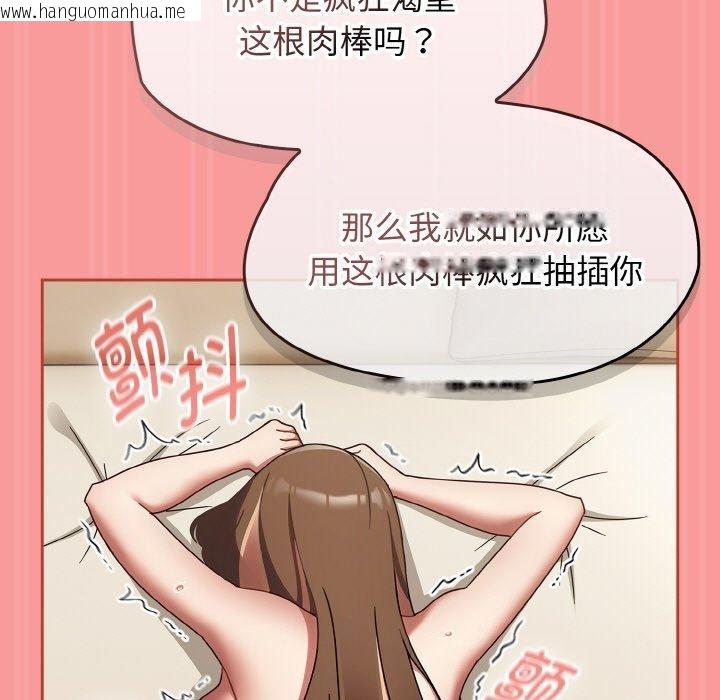 韩国漫画热情拳击馆韩漫_热情拳击馆-第17话在线免费阅读-韩国漫画-第123张图片