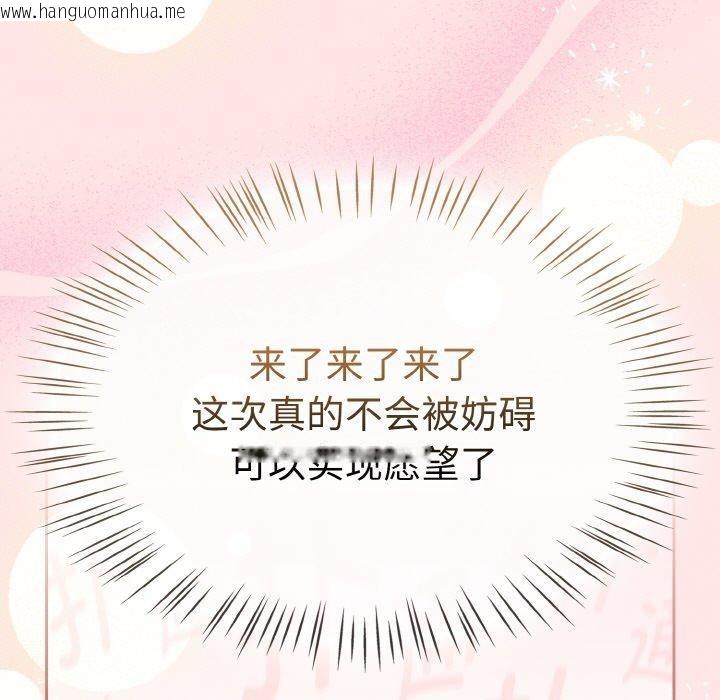 韩国漫画热情拳击馆韩漫_热情拳击馆-第17话在线免费阅读-韩国漫画-第57张图片