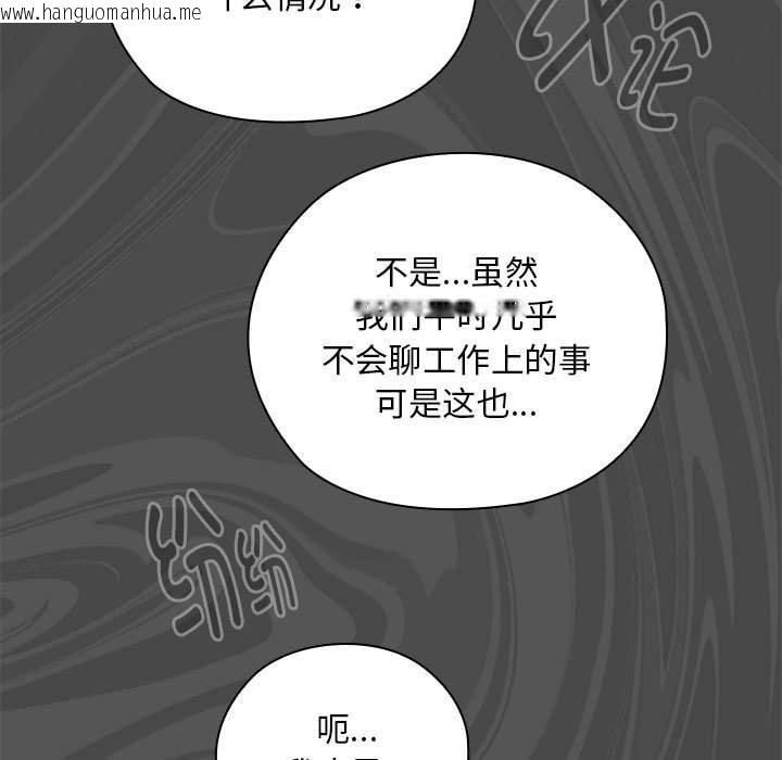 韩国漫画大企业里的小秘密/在大企业当废柴韩漫_大企业里的小秘密/在大企业当废柴-第31话在线免费阅读-韩国漫画-第59张图片