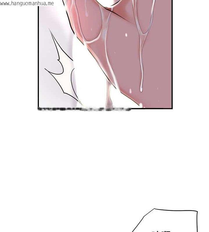 韩国漫画花容湿色:取花点韩漫_花容湿色:取花点-第47话-无法抗拒的提议在线免费阅读-韩国漫画-第24张图片
