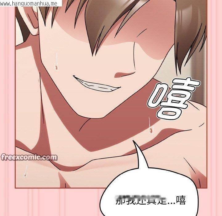 韩国漫画热情拳击馆韩漫_热情拳击馆-第17话在线免费阅读-韩国漫画-第90张图片